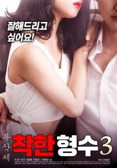Korea [18+] Nice Sister In Law (2018) หนังอาร์เกาหลี